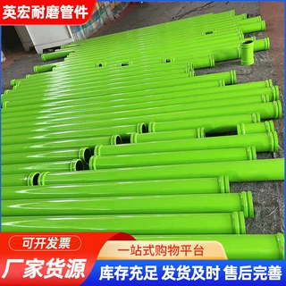 双层耐磨泵管混凝土输送直管加厚淬火工程砼泵耐磨管件厂家货源