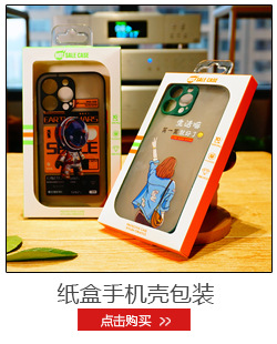 新版关联营销_06.jpg