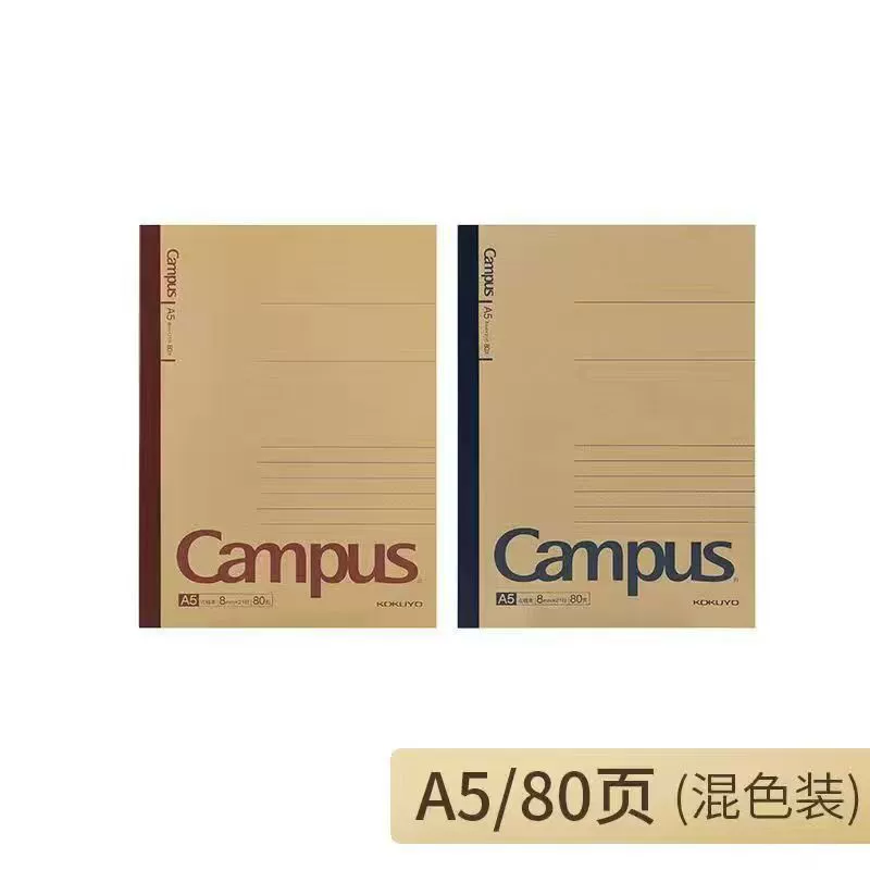 Notebook (Kokuyo) Campus Wireless Binding, A5/B5 assorted covers, 30–40 pages