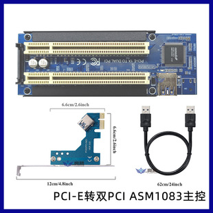 PCI-e TO PCI�D�ӿ� PCIe�D�pPCI���֧�ֲɼ����𶐿����K�ڿ�