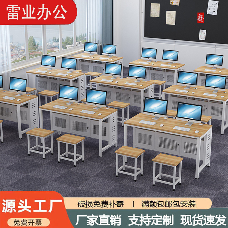 School Computer Room Computer Table Student Computer Multimedia Carbonized Table and Chair Double Classroom Computer Room Training Table