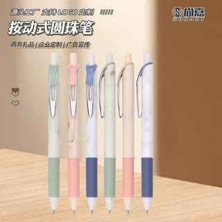 按动式圆珠笔笔中性笔塑料广告多色LOGO制作办公文具厂家商务油性