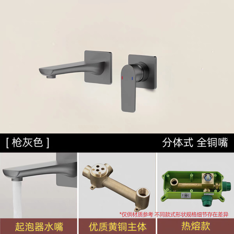 酒店暗装入墙式面盆水龙头民宿预埋式冷热出水嵌入式洗脸台盆龙头|undefined
