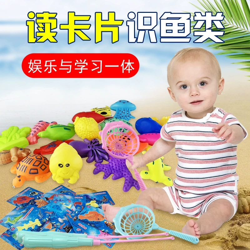 Трансграничные детские магнитные детские игрушки для рыбалки развивающие детские рыбные карты познавательные игрушки пакет подарочные коробки оптом