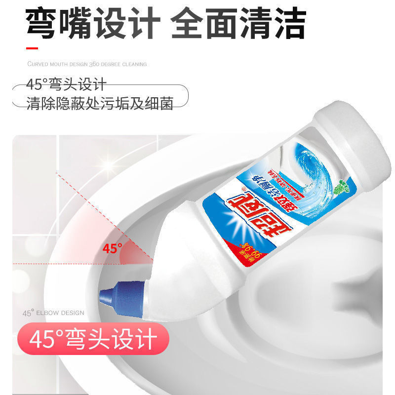 超強力強力トイレ洗浄液 500g*2本セット 水垢除去・除菌・消臭トイレ洗浄剤|undefined