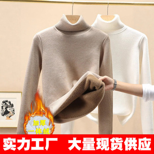 One-Piece Velvet Fabric Turtleneck Knitwear for Women in Autumn and Winter Fleece-Lined and Thickeneded 2025 Popular Inner Layering Knitwear