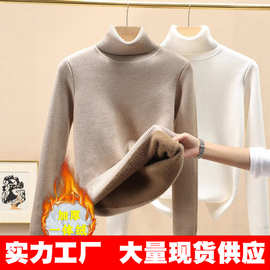 一体绒面料 高领毛衣女秋冬季加绒加厚2026年爆款内搭打底针织衫