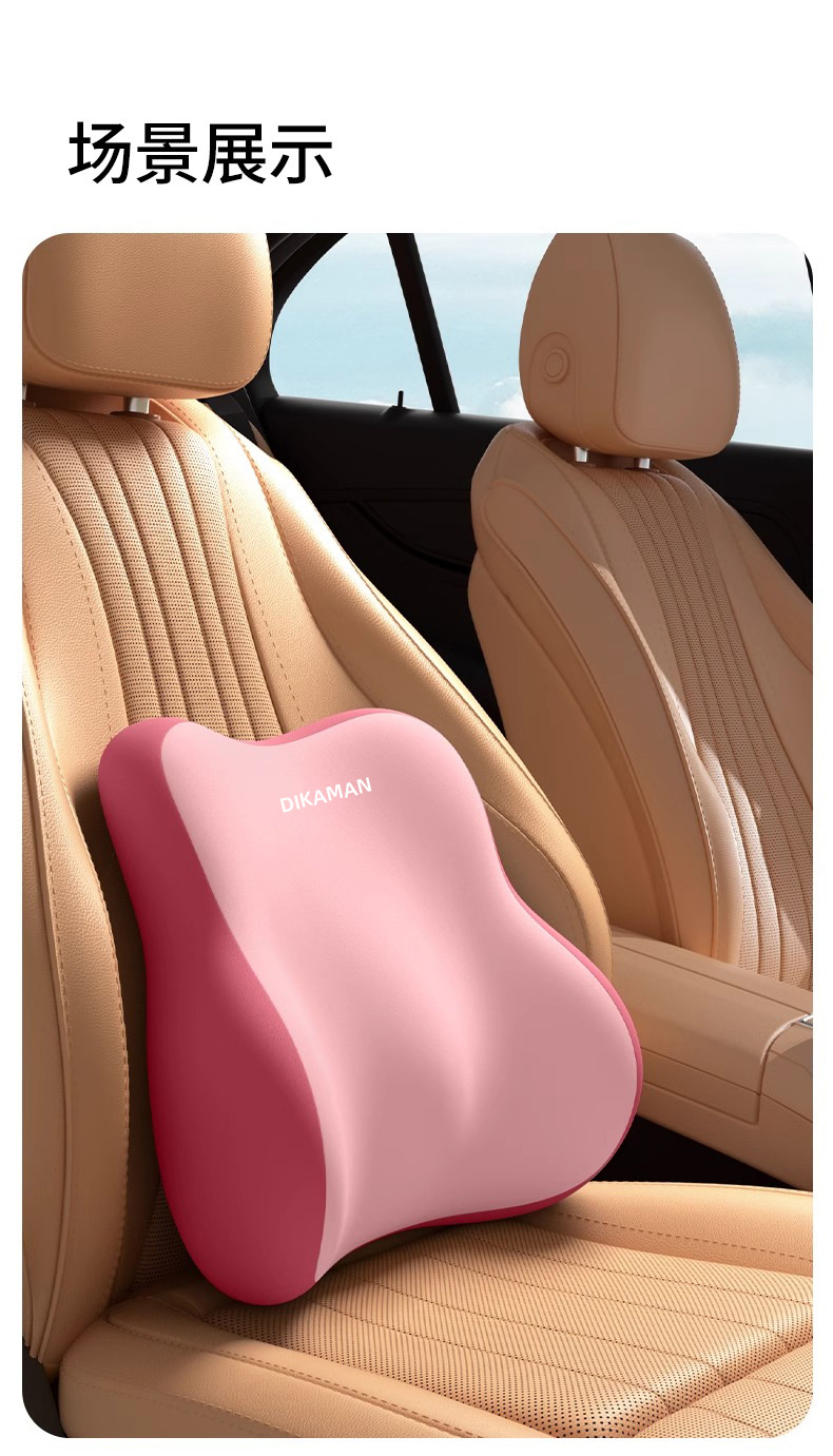 Lumbar Support, Long-Term Sitting Waist Support, Lumbar Support Cushion, Car Neck Pillow, Driving Waist Support Artifact