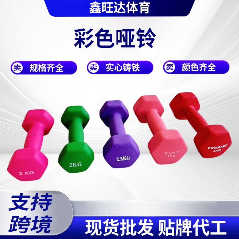 Fitness Fitness