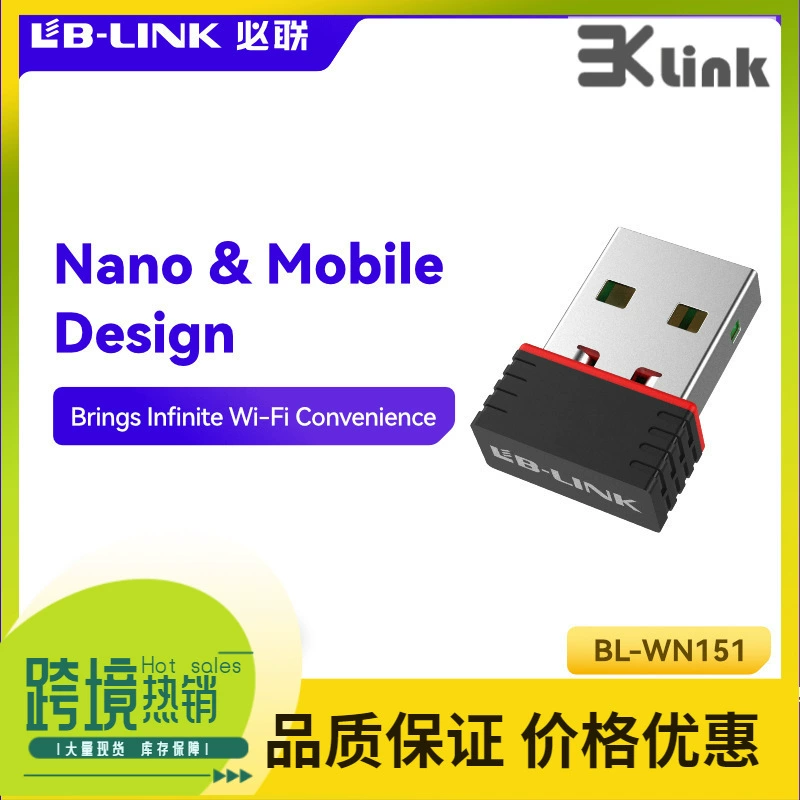 USB беспроводная сетевая карта мини WiFi 150М приемник беспроводного WiFi BL-WN151 сетевая карта