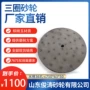三圈双端面a80k-c750砂轮