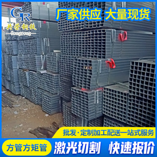 广东热镀锌方形铁管 矩形管 浸锌扁通无缝空心大口径黑方管-阿里巴巴