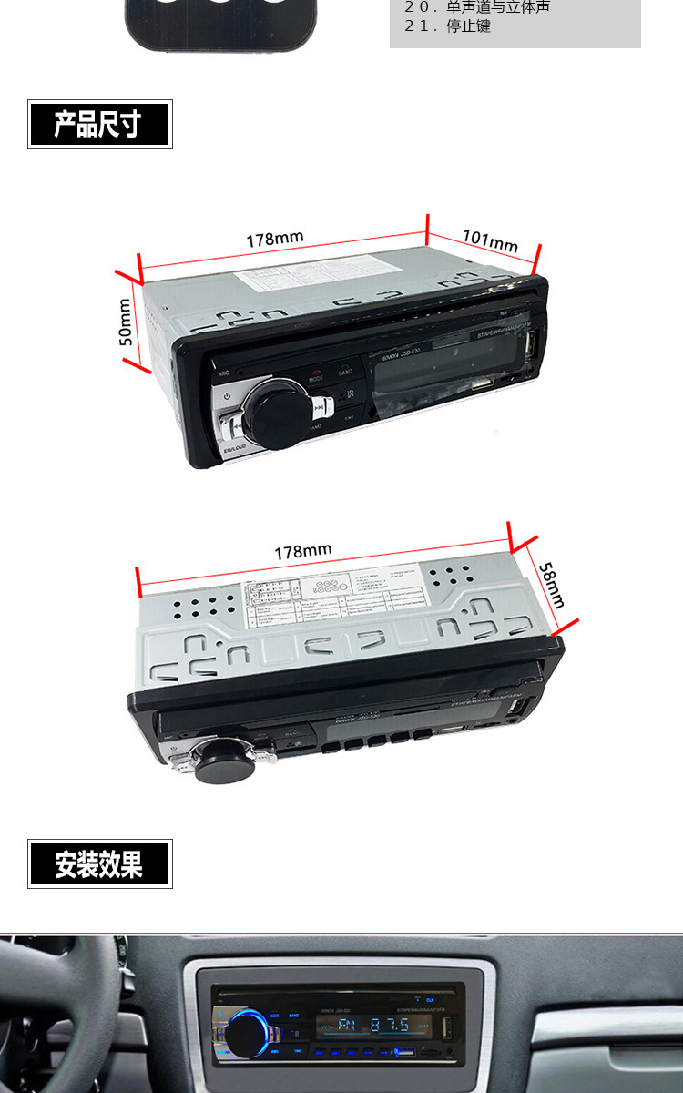 520 Models of Multifunctional Universal Bluetooth Hands-Free Card-Inserting Integrated Radio Car Radio Audio System