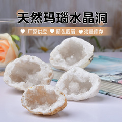 天然瑪瑙水晶洞中空水晶瑪瑙洞原鉱石ミニ聚宝盆水晶洞メーカー卸売り
