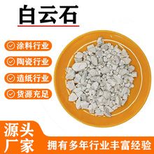 ���lұ��䓰��ʯԭ�V�p�����ʯ����ʯ��T���մ��ð��ʯ�w��