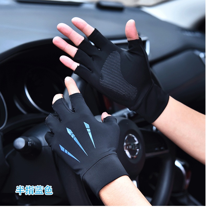 二指半指冰丝手套 (14).jpg