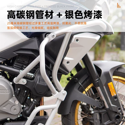 and Lower Full Surrounding Modified — Motorcycle bumper