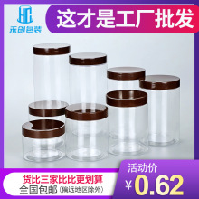 �������w��pet����ƿ�� ͸���ܷ�޷���ƿ�����ʳƷɹޏV��ƿ