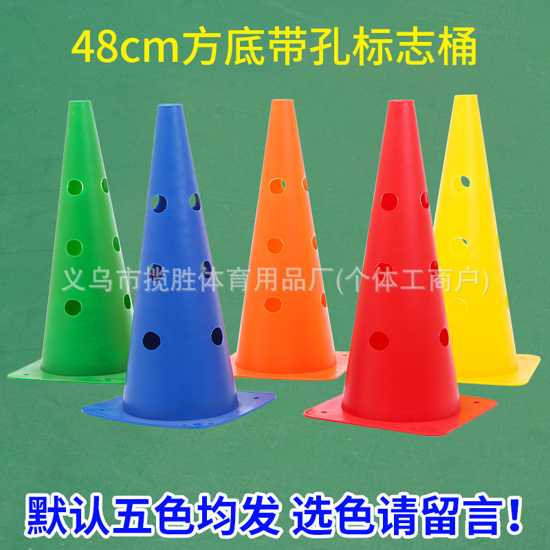 구멍 버킷 1 이있는 48cm 사각형 바닥 [색상 선택 메시지를 남겨주세요]]