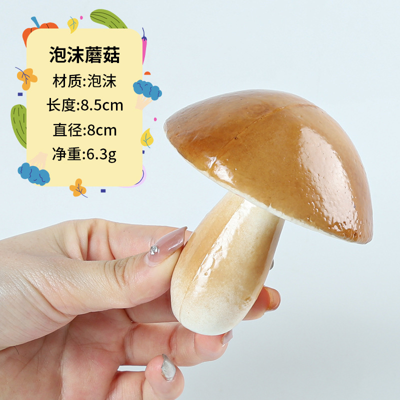 2025野菜の偽の果物の模型のおもちゃの子供の食品の撮影の置物の陳列の道具の見本の部屋の装飾のショーウインドー|undefined