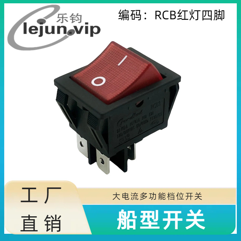 LEJUN��RCB����ĽŴ��Ƶ�Դ���Ϳ��� ���õ������ؿ�λ�̰忪��