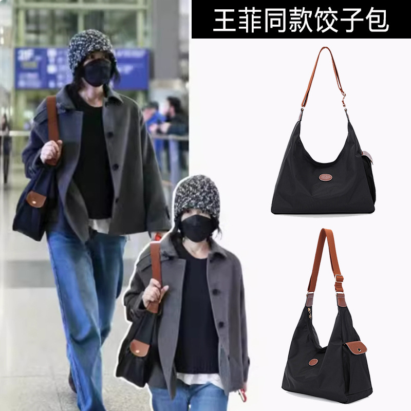 Capacious waterproof nylon trend bag strap