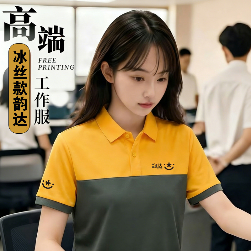 Official Summer Yunda Express Work Clothes Cainiao Short-sleeved New Wrap Quick-drying Work Clothes with logo