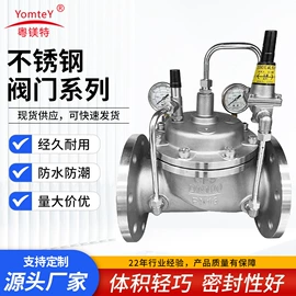 水表;球阀;闸阀
