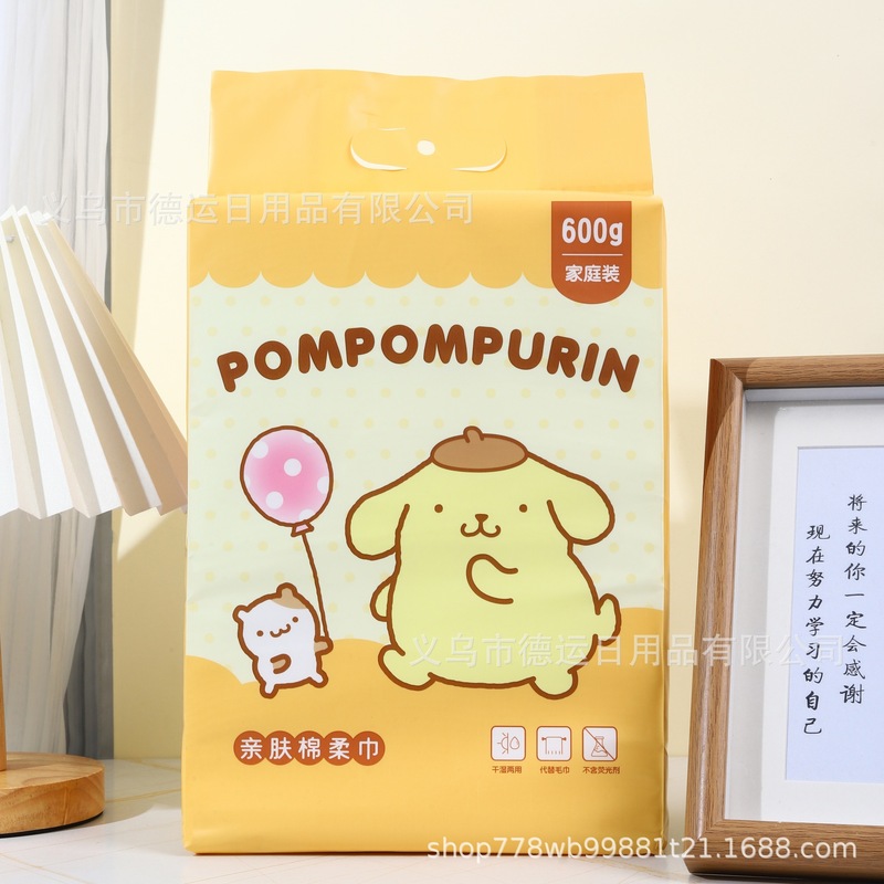 カピバラかわいい吊り下げ式の洗顔タオルを大きくして、引き出し式の綿の柔らかいタオルを厚くします。|undefined