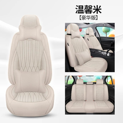 seasons universal seat cover full-covered Four Seasons Pad - warm-rice-deluxe-edition-3