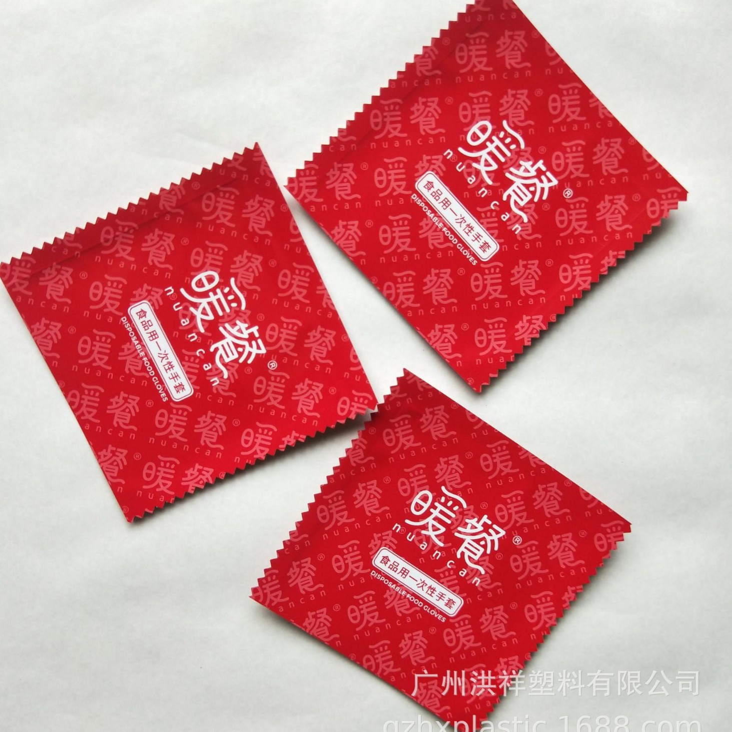 厂家承接彩印铝箔袋  一次性手套包装袋 彩印铝箔袋  锯齿开口