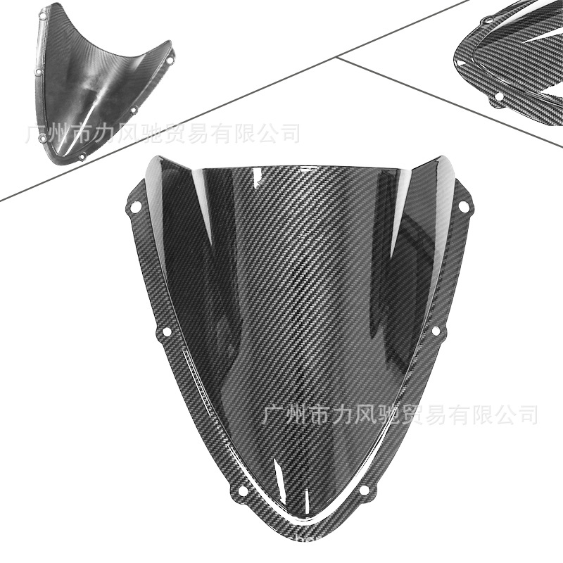 Aplicable a Suzuki GSXR600 / 750 08 - 09 pequeño R medio R K8 / K9 parabrisas parabrisas