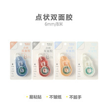 �ľߵ�㽺��Լ�칫˫�潺ѧ���ֹ�С����8m��Я����;73305