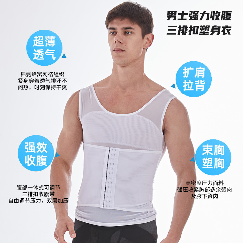 Mid-breasted espalda formando ropa vientre contrayendo cintura corsé cuerpo formando chaleco corsé de los hombres
