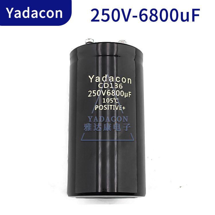 250V6800UF电解电容|YADACON电解电容足压铝电解电容YADACON