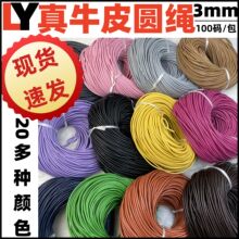 �F؛���l3mm��ţƤ�A�K��ɫ��朿���K�����b�o���ƷDIY ţƤ�K