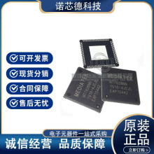 MT7628NN/MT7628KN/MT7628AN QFN156 ����·����оƬ ԭװ��Ʒ