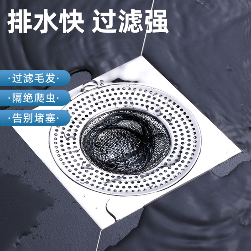 Tapa de drenaje del piso del inodoro, alcantarillado, filtro de cocina de acero inoxidable, inodoro, tapón de olor a insectos, cabello del baño, antibloqueo