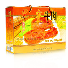 扬州特产口缘金瓜牛肉500g×2袋礼盒装真空包装开袋即食送礼宴客