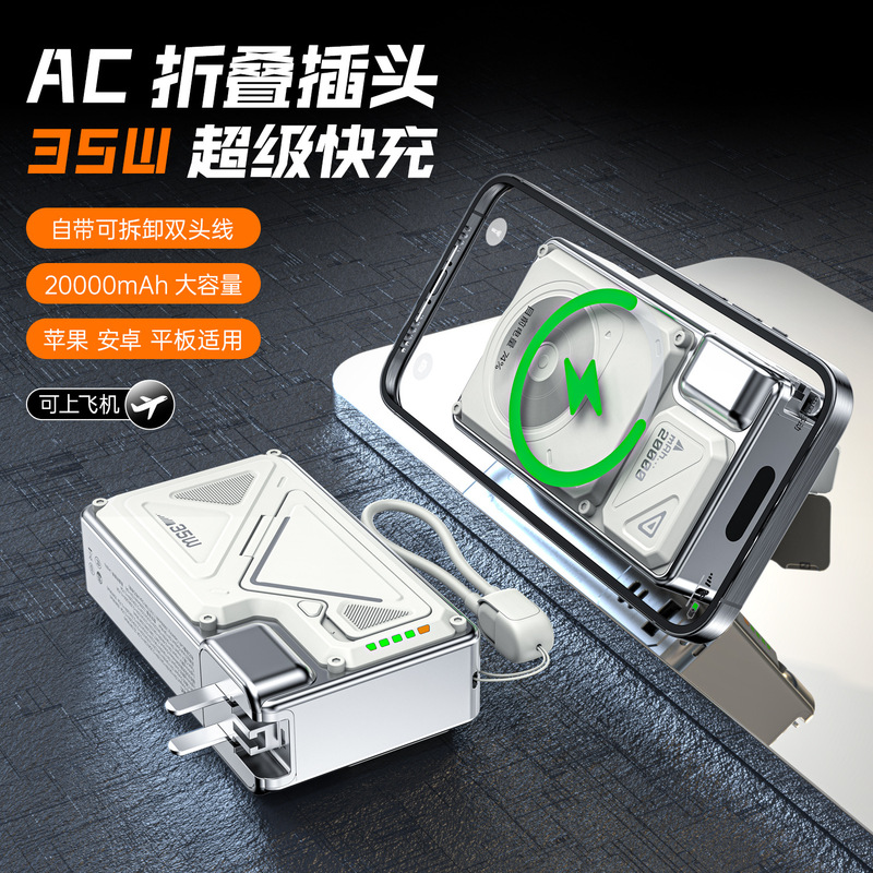 新型モバイルバッテリー、内蔵ケーブルとプラグ、Magsafe磁気ワイヤレス急速充電、10000mAh、iPhone対応|undefined