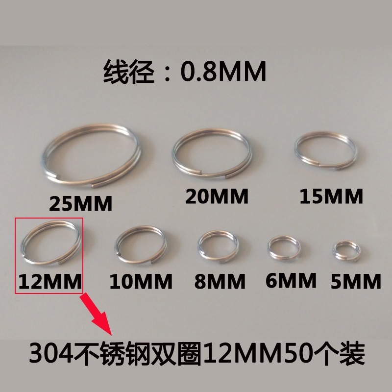 Un anillo de lámpara de cristal anillo de cortina llavero medio anillo doble bobina de conexión fina anillo pequeño de acero inoxidable joyería 304
