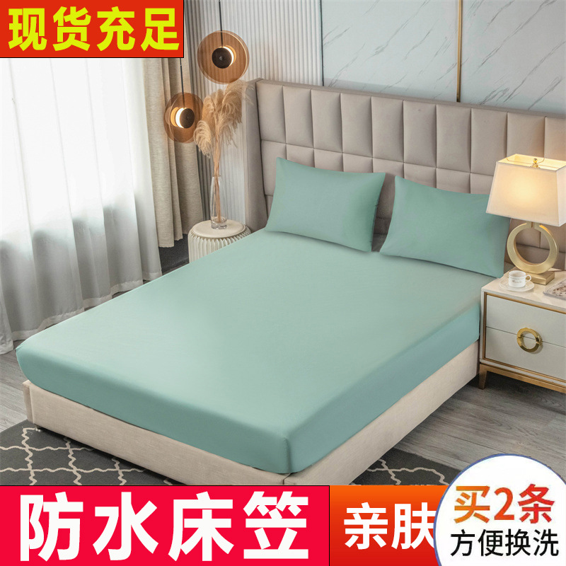 솔리드 빈 그린 [방수 시트]