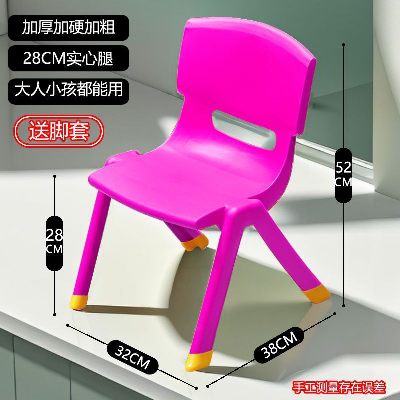 두꺼워진 솔리드 - 총 높이 52CM + 로즈 컬러(미끄럼 방지 커버 포함)