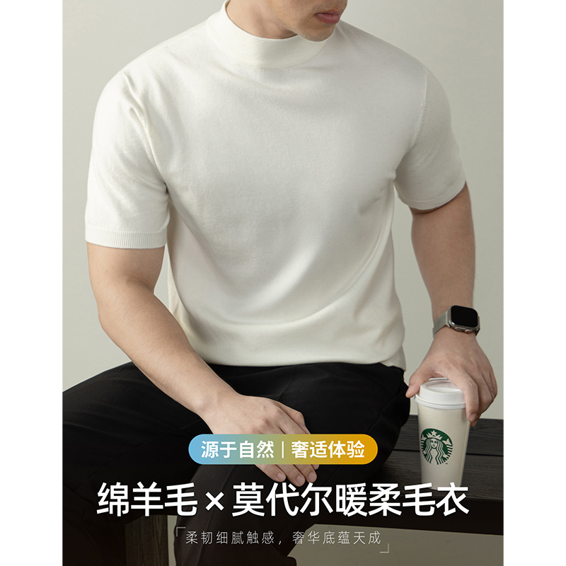 Natural Luxury! Modal Wool Sweater! Half Turtleneck Slim Bottoming Sweater Short-Sleeved Men's Warm T-Shirt