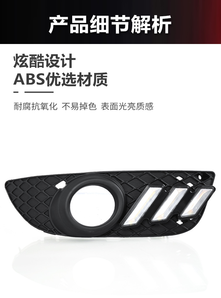Suitable for 10-12 Mitsubishi Yishen daytime running lights modified front fog lights dedicated LED daytime running lights front bumper lights