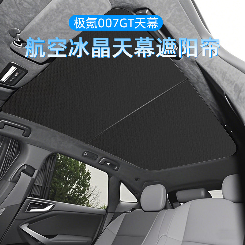 Suitable for Zeekr 007 Gt Sunshade Canopy Sunroof Heat Insulation Sun Protection Zeekr 001 Car Roof Canopy Window Sunshade