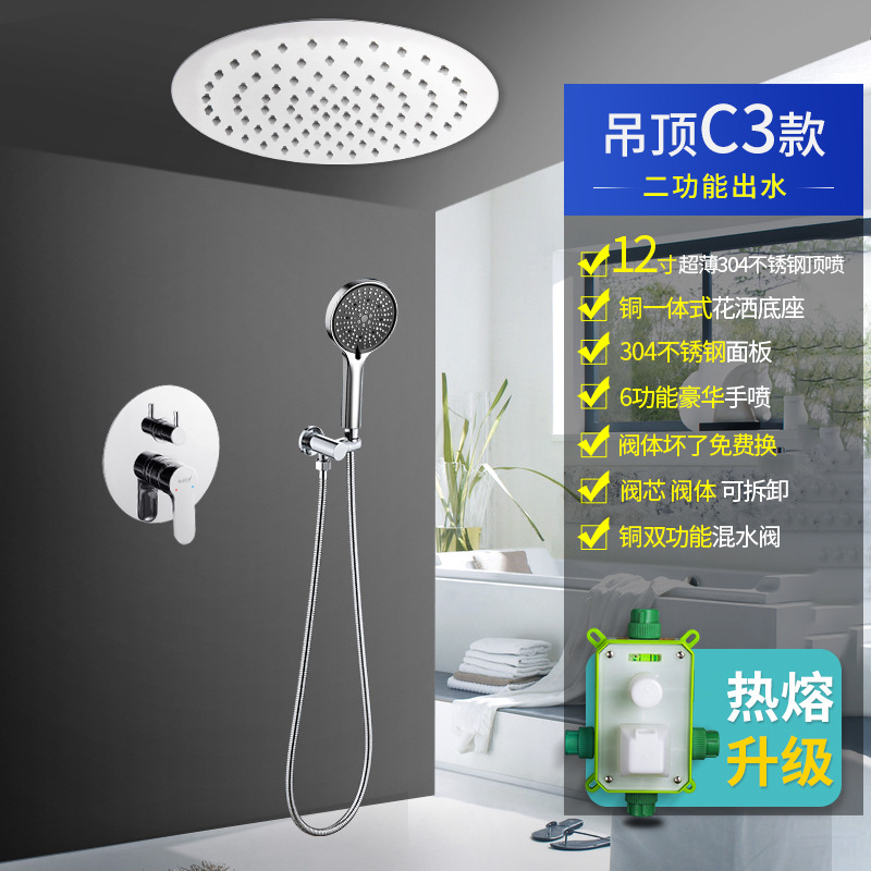 Waljie ducha oculta traje de ducha hogar invisible techo baño incrustado pared de la ducha