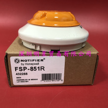 FSP-851R诺蒂菲尔NOTIFIER烟感探测器原装正品假一罚十烟感报警器