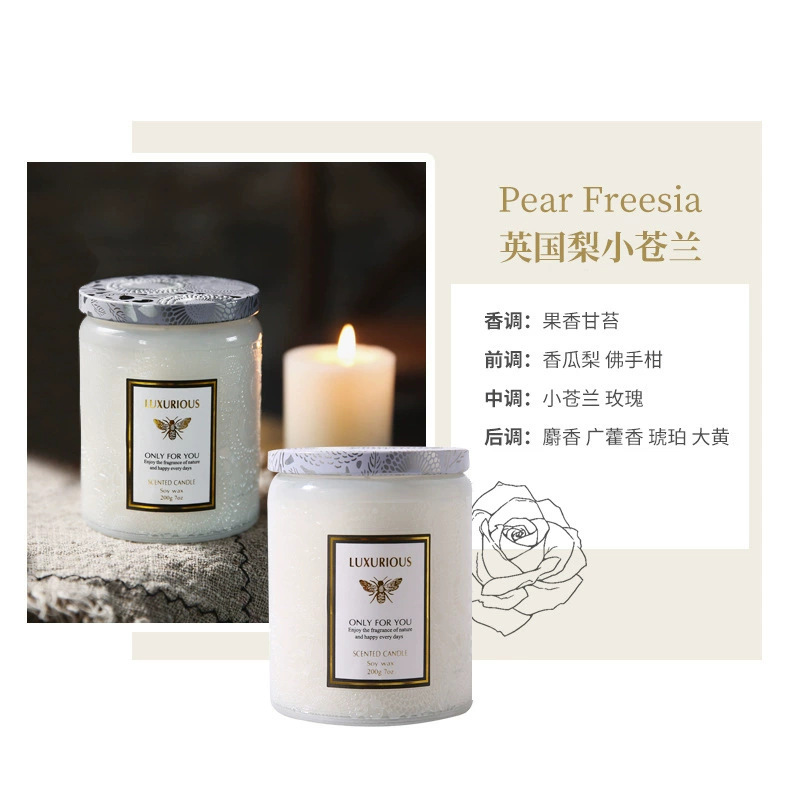 Glass aromatherapy candle in jar, atmospheric scented candle, multiple fragrances