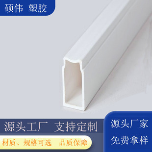 Manufacturer Custom Production of Abs Plastic Special-Shaped Profiles, Glossy Plastic Extrusion Profiles, Abs Track Profiles, Slot Profiles